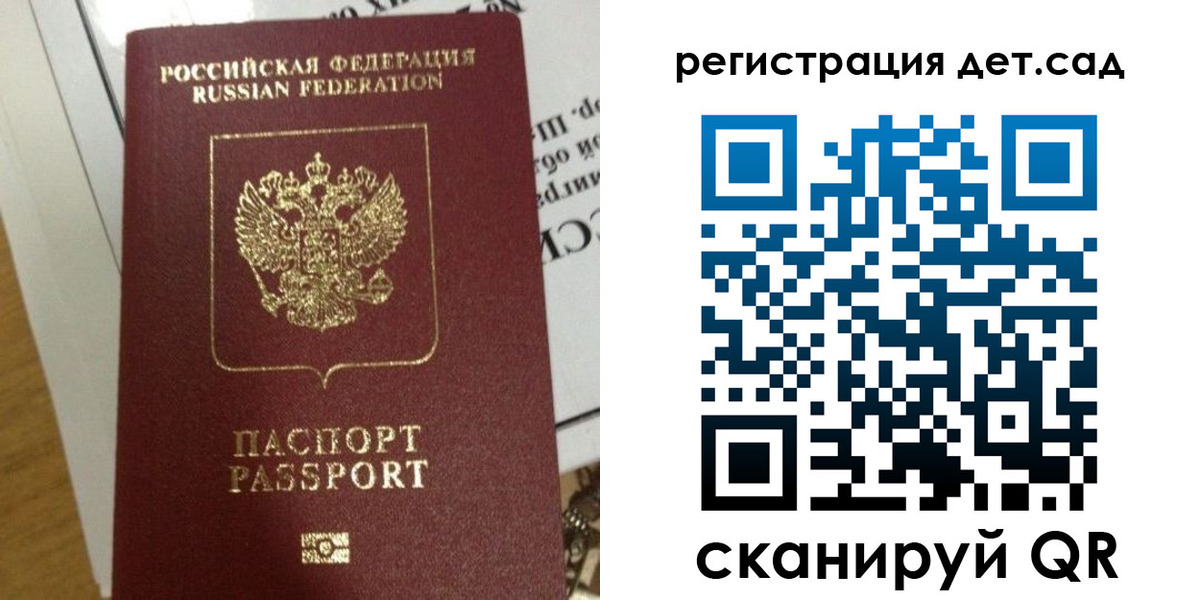 временная регистрация адрес в Ленинск-Кузнецком