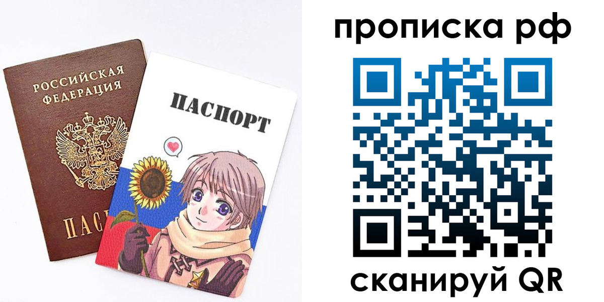 временная регистрация поиск в Ленинск-Кузнецком