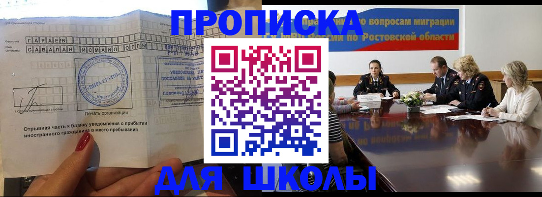 прописка паспорт в Ленинск-Кузнецком