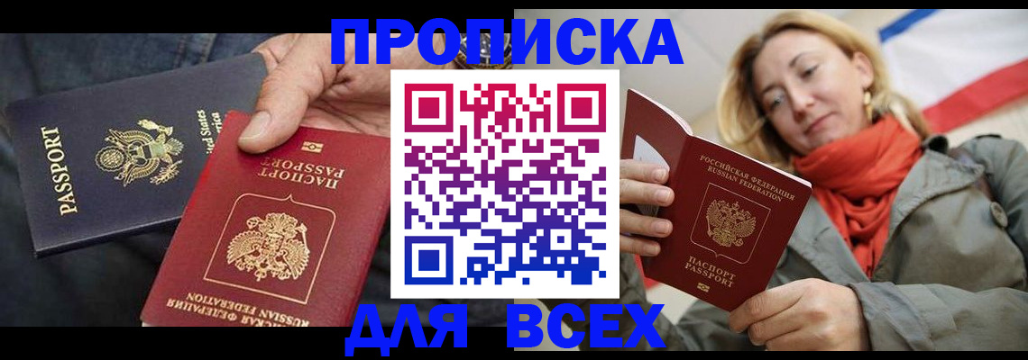 регистрация для дет. сада в Ленинск-Кузнецком